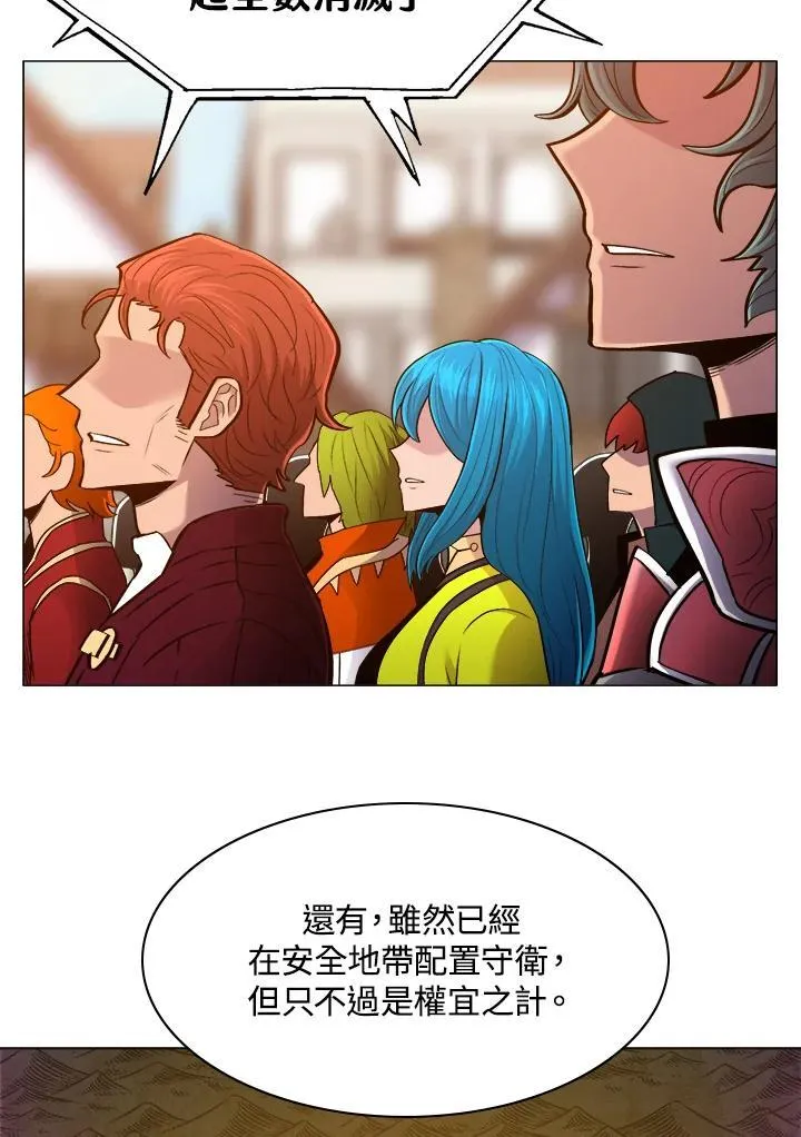 第65话 第78页