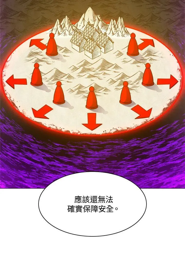 第65话 第79页