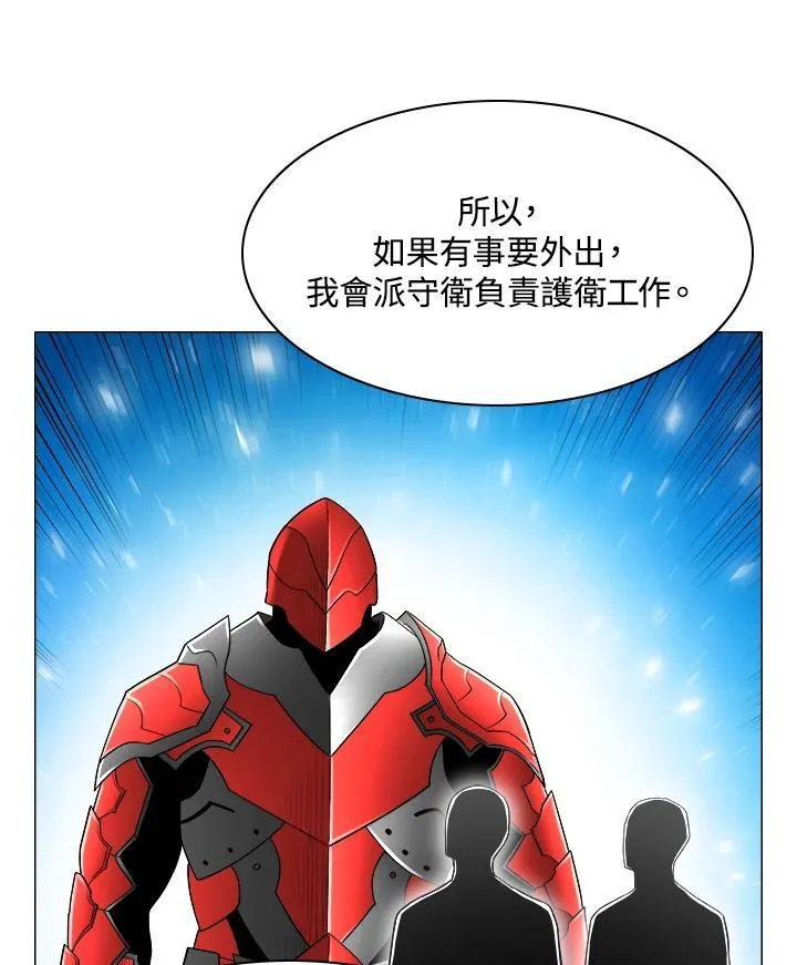第65话 第80页