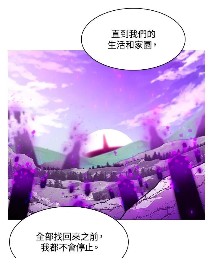 第65话 第83页