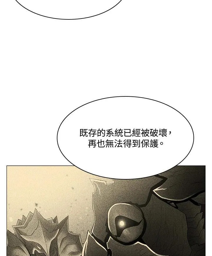 第65话 第84页