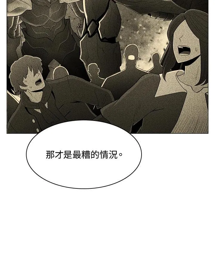 第65话 第85页