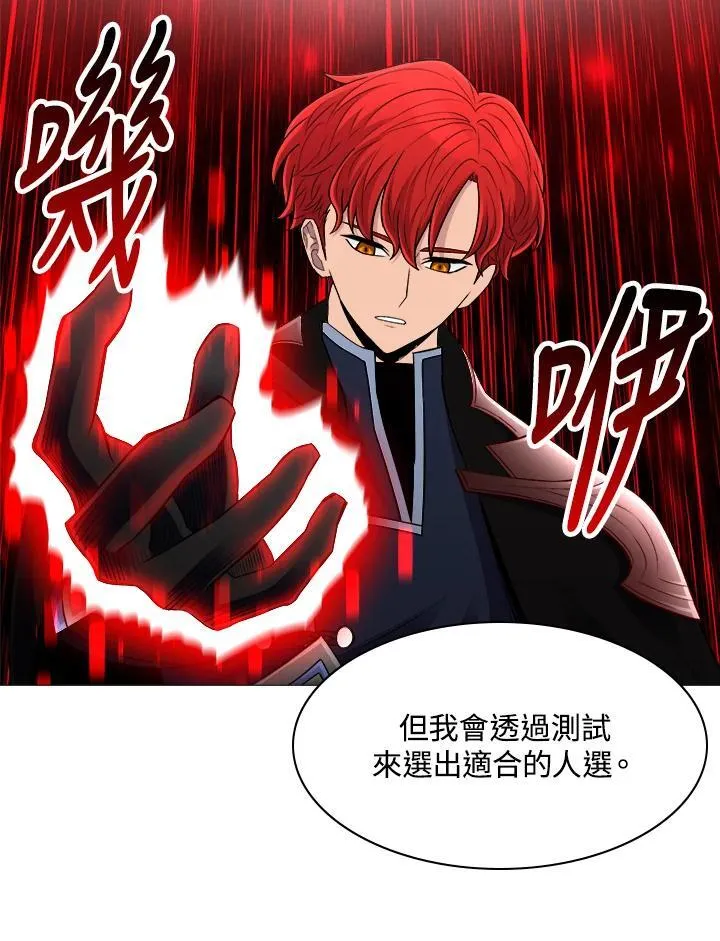 第65话 第88页