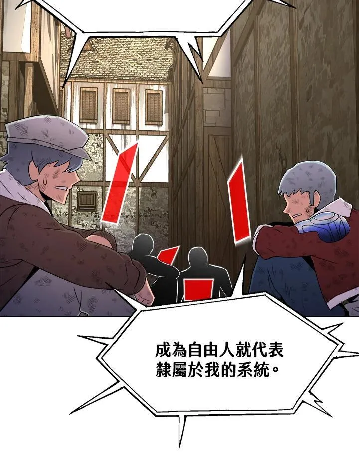 第65话 第91页
