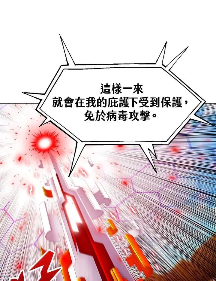 第65话 第92页