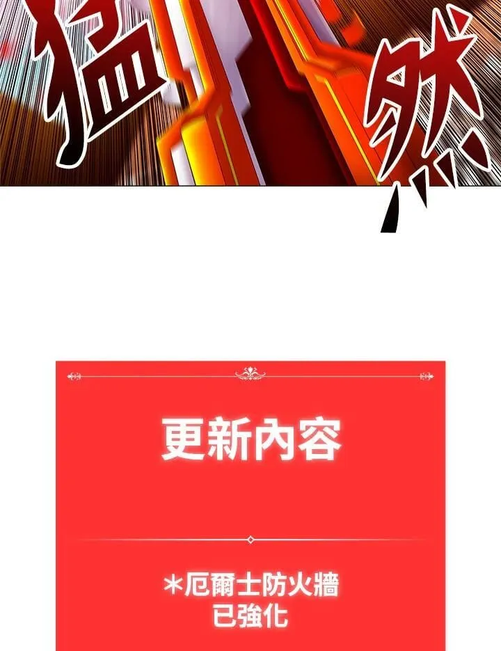 第65话 第93页