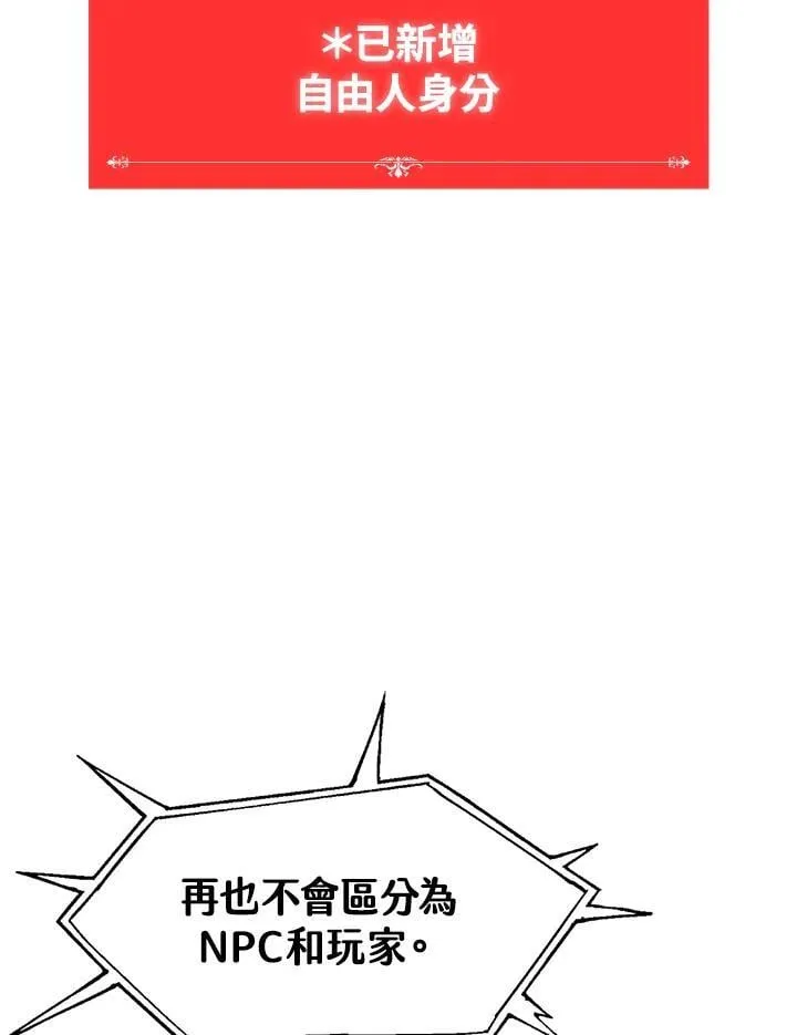 第65话 第94页