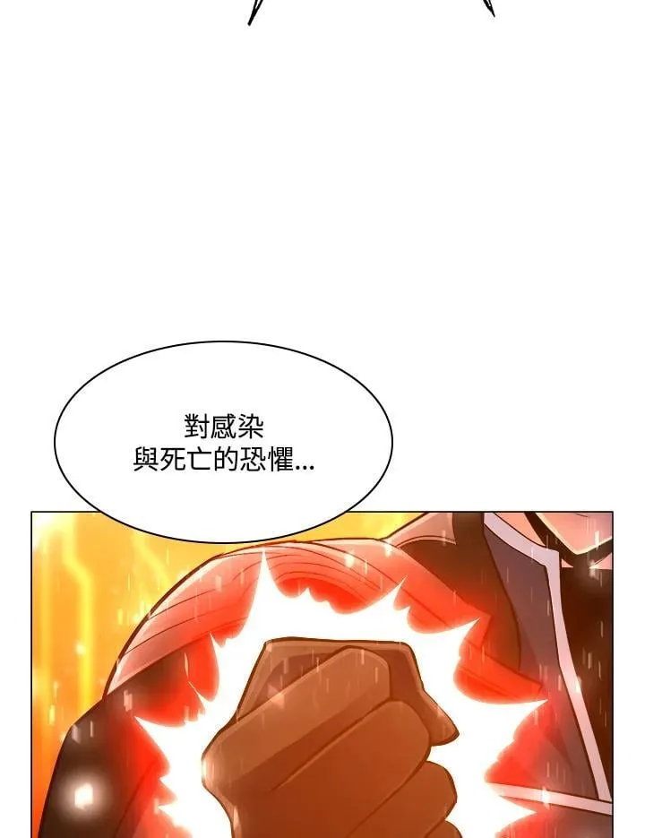 第65话 第96页