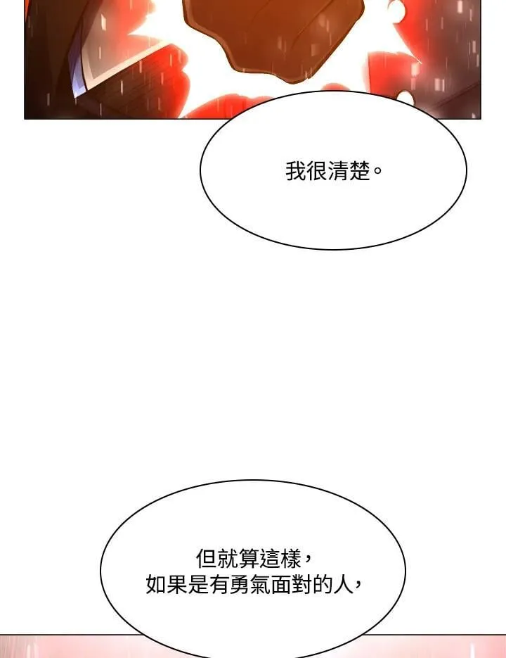 第65话 第97页