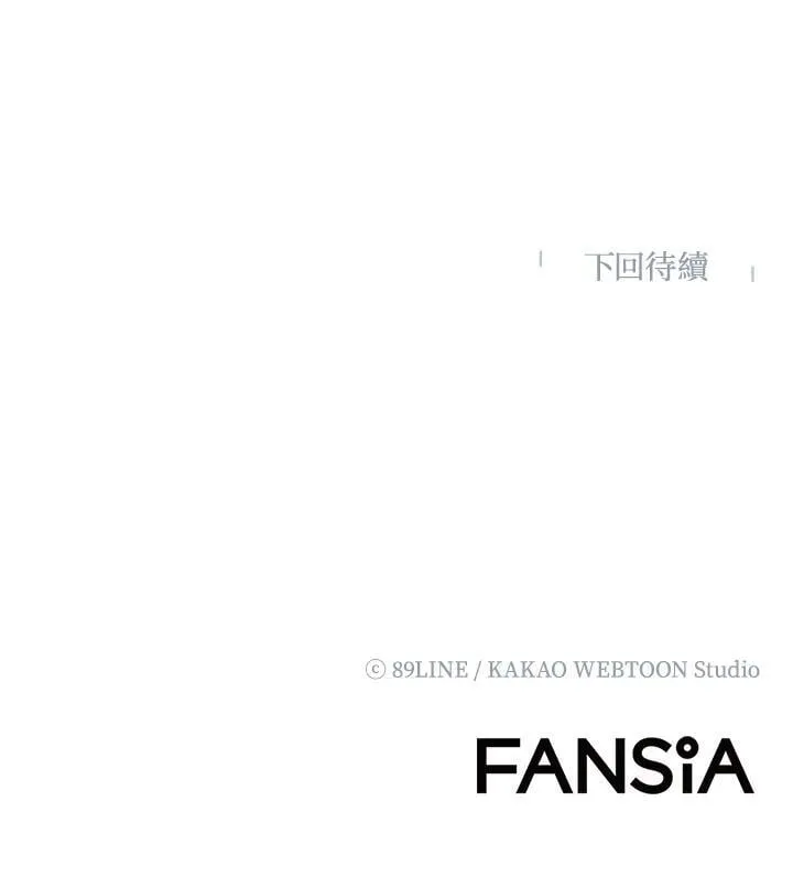 第65话 第100页