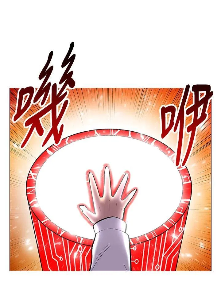 第66话 第4页