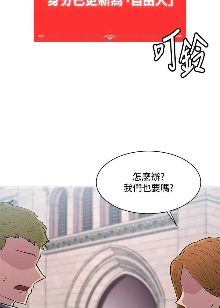 第66话 第6页