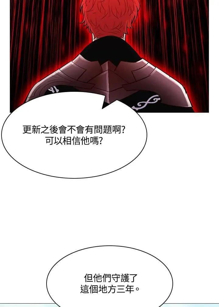 第66话 第8页