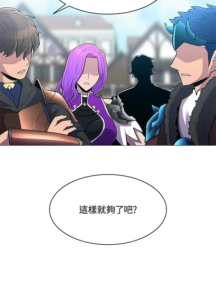 第66话 第9页