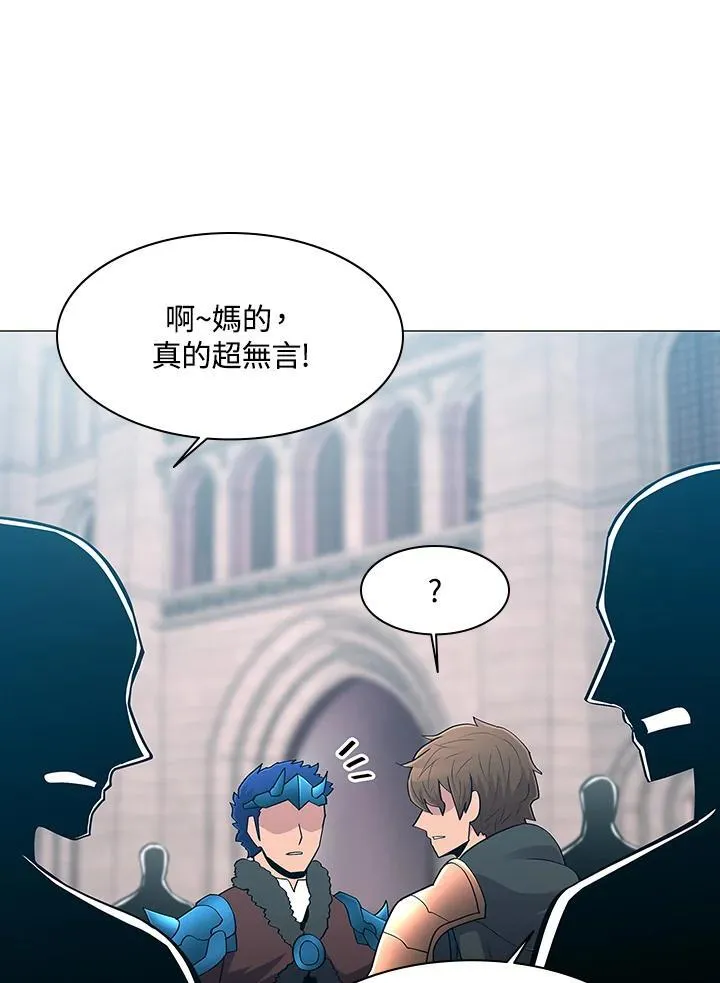 第66话 第10页