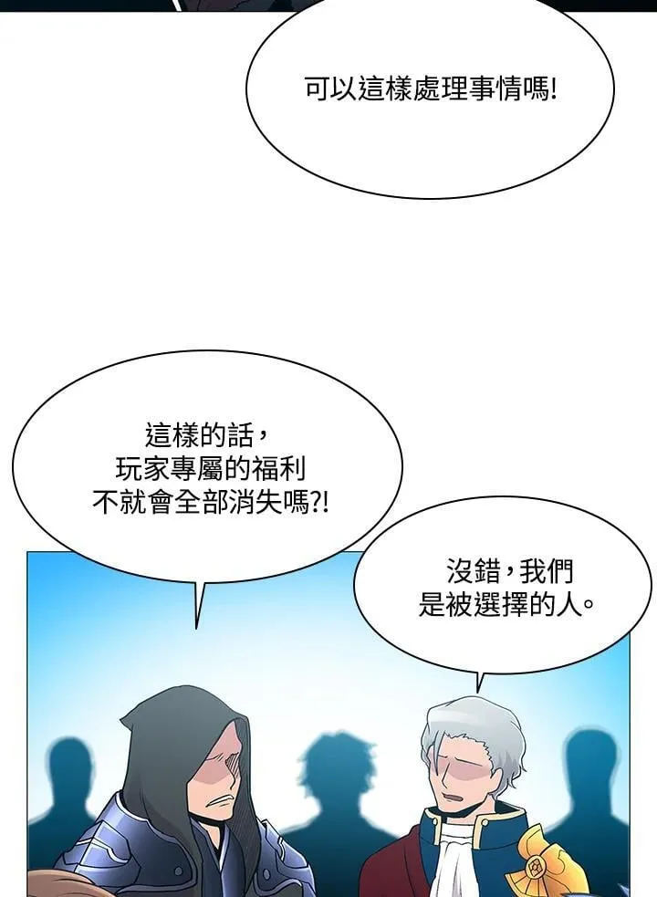 第66话 第11页