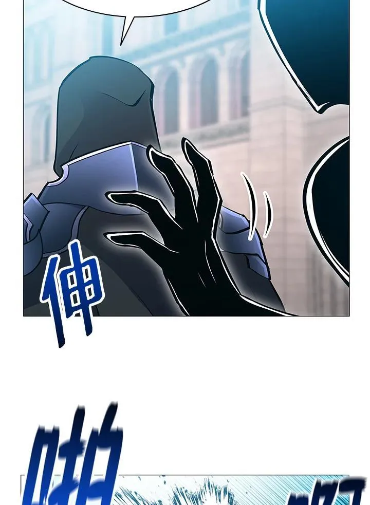 第66话 第13页