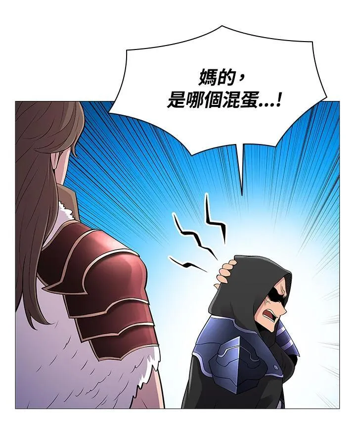 第66话 第15页