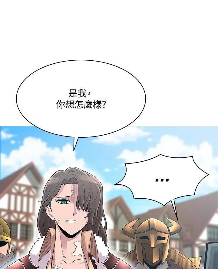 第66话 第16页