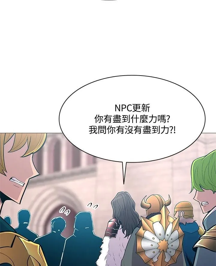 第66话 第18页