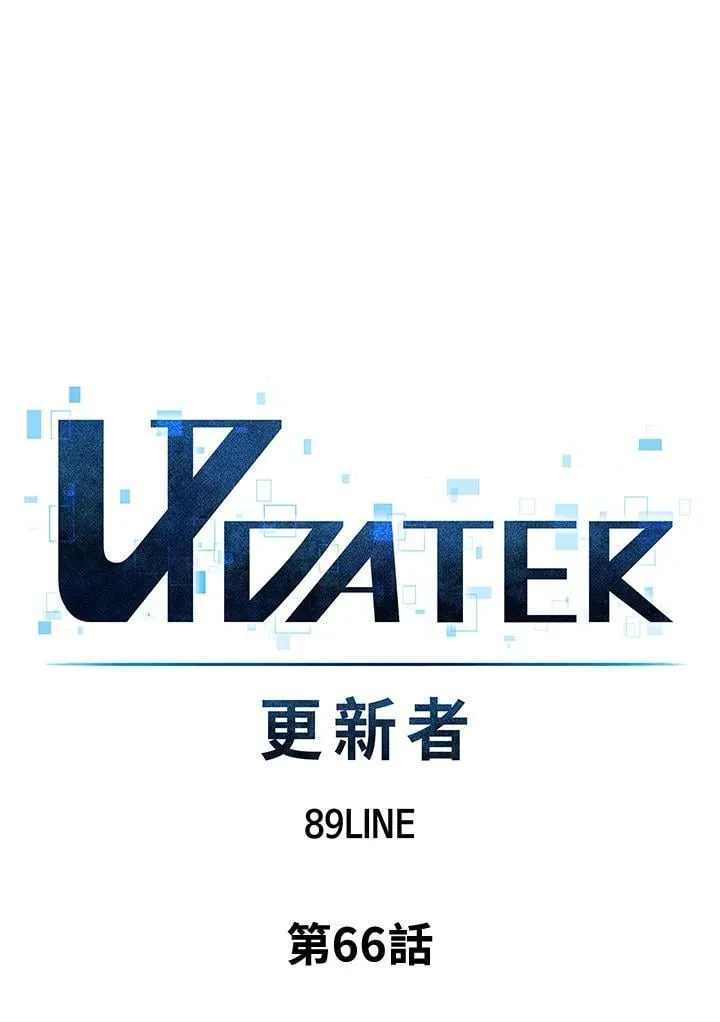 第66话 第24页
