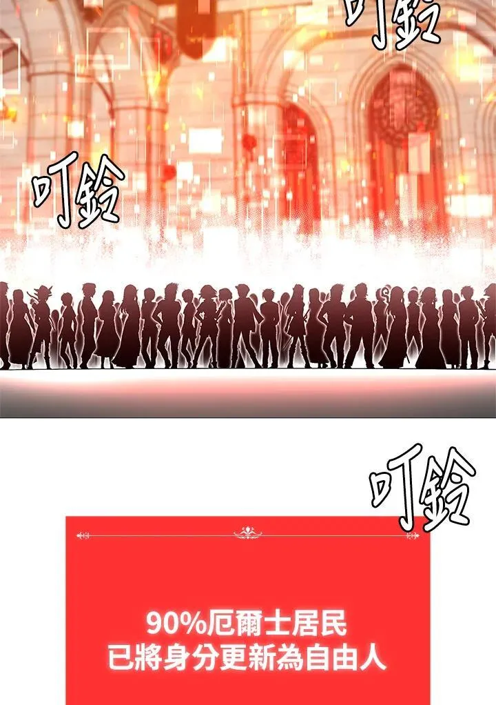 第66话 第26页