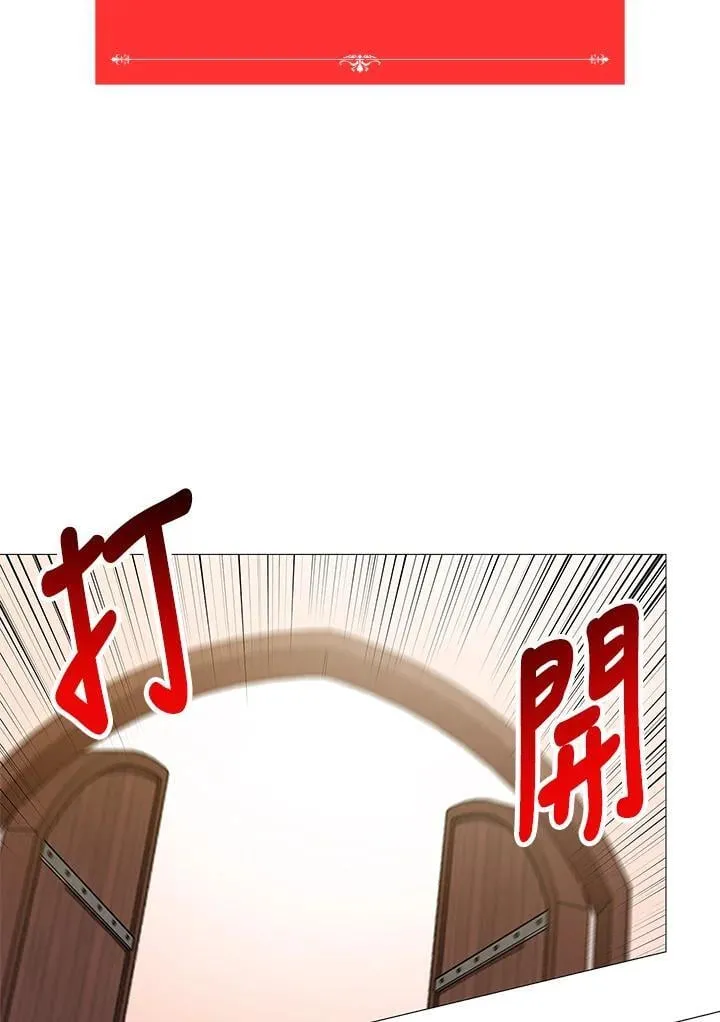 第66话 第27页