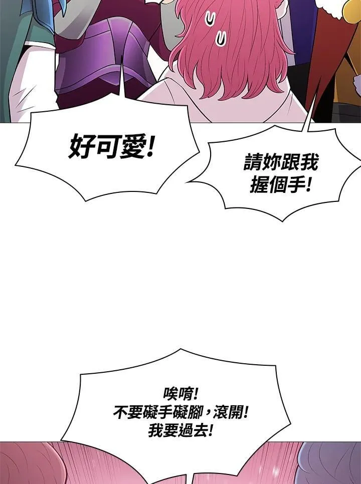 第66话 第31页