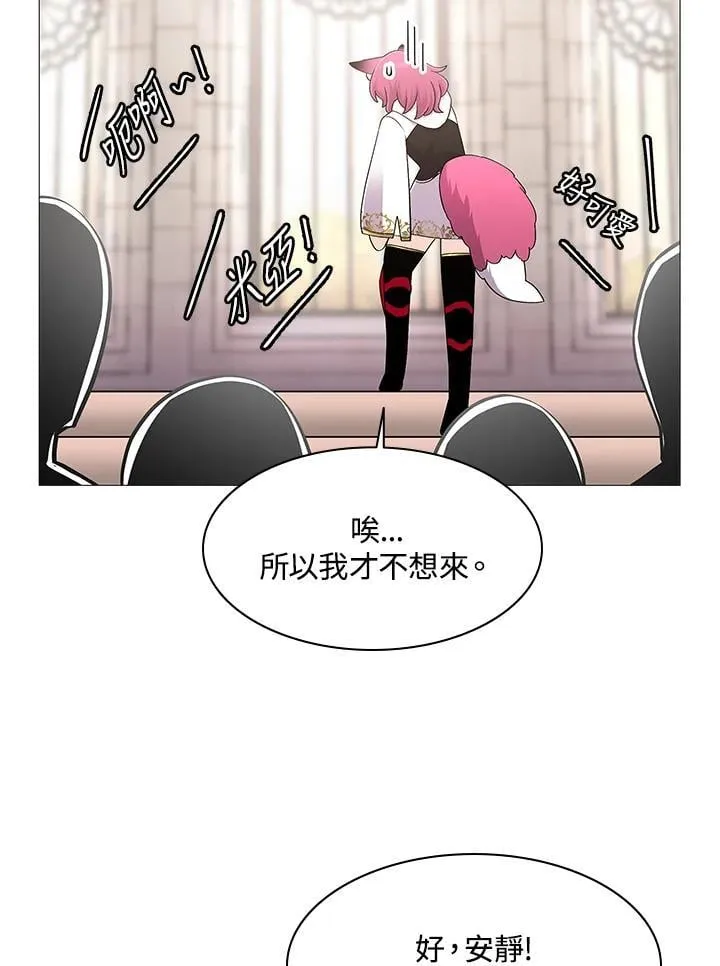 第66话 第33页