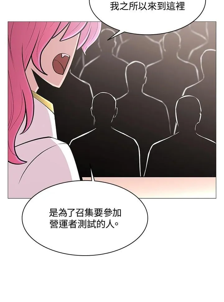 第66话 第34页