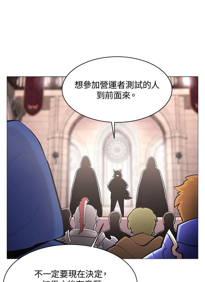 第66话 第35页