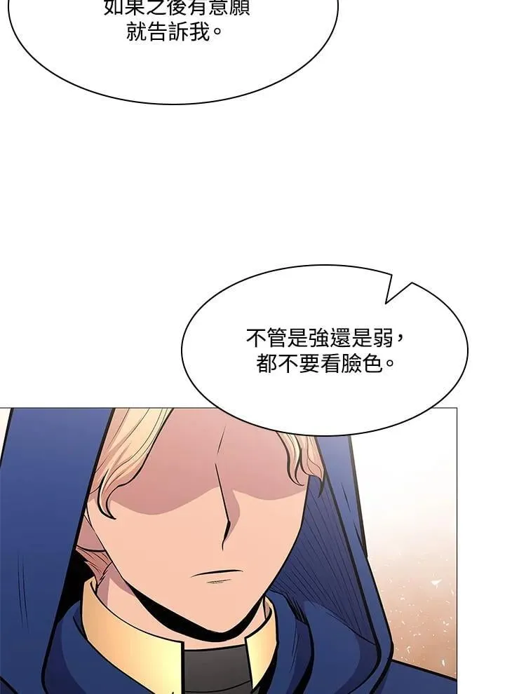 第66话 第36页