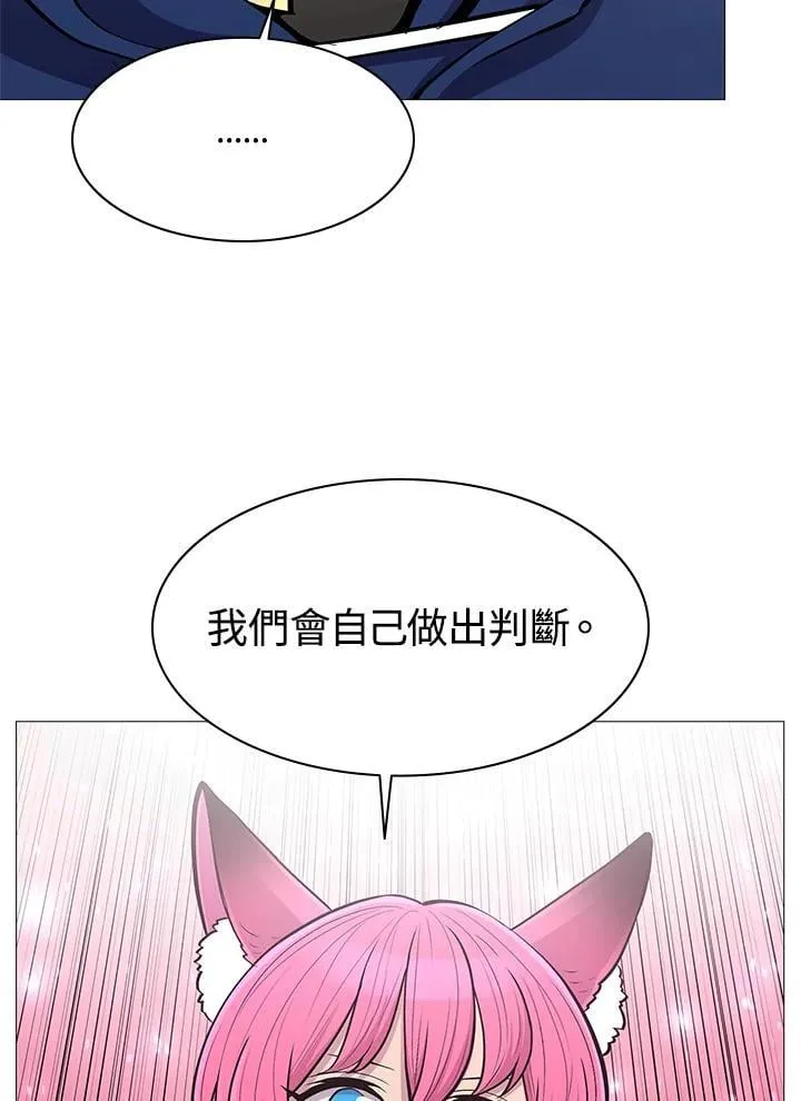 第66话 第37页