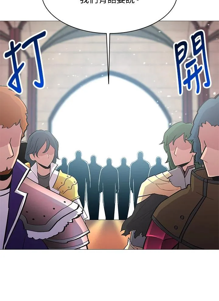第66话 第40页