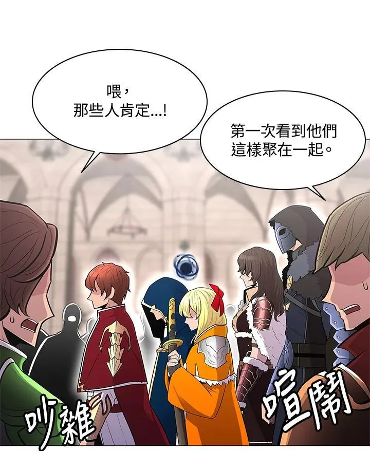 第66话 第41页