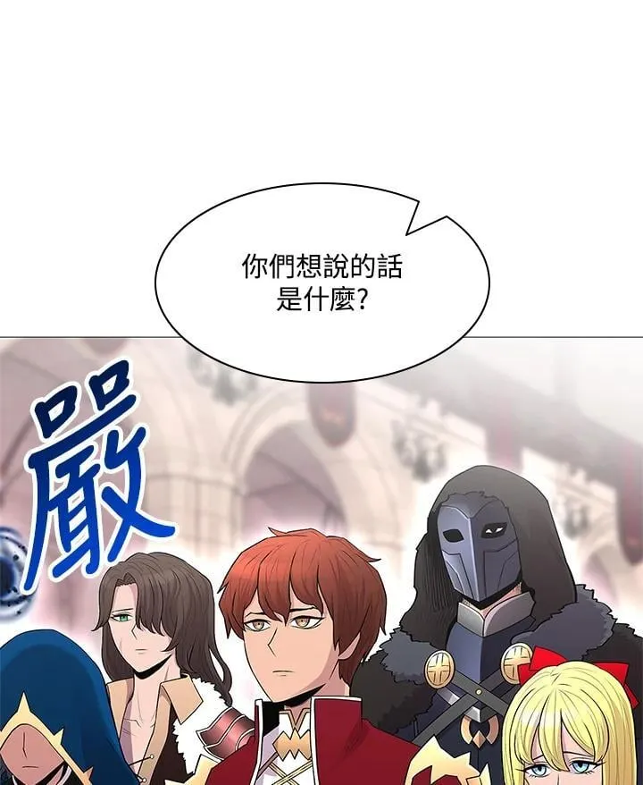第66话 第43页
