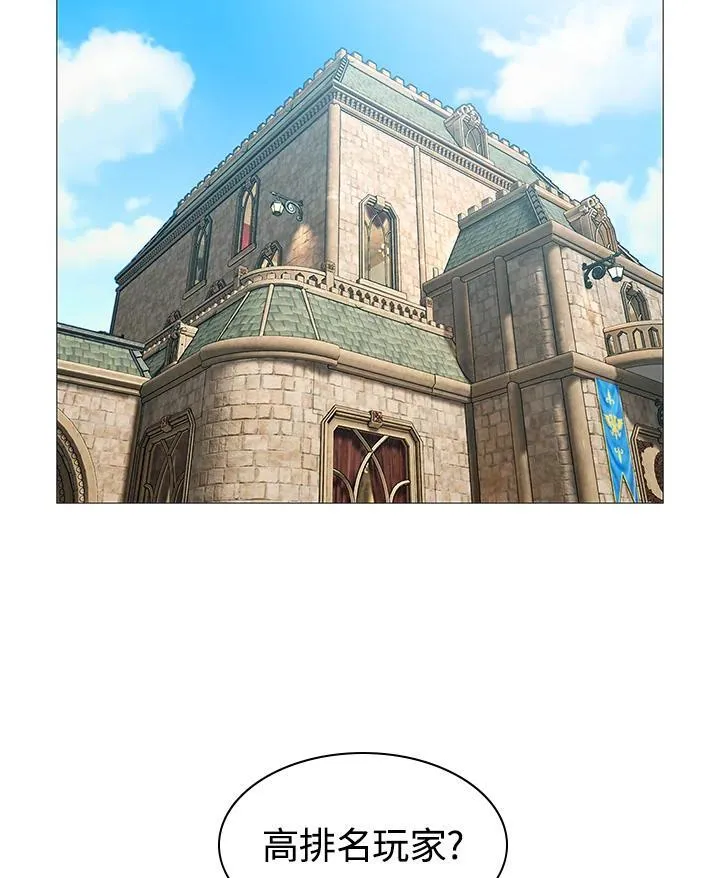 第66话 第45页