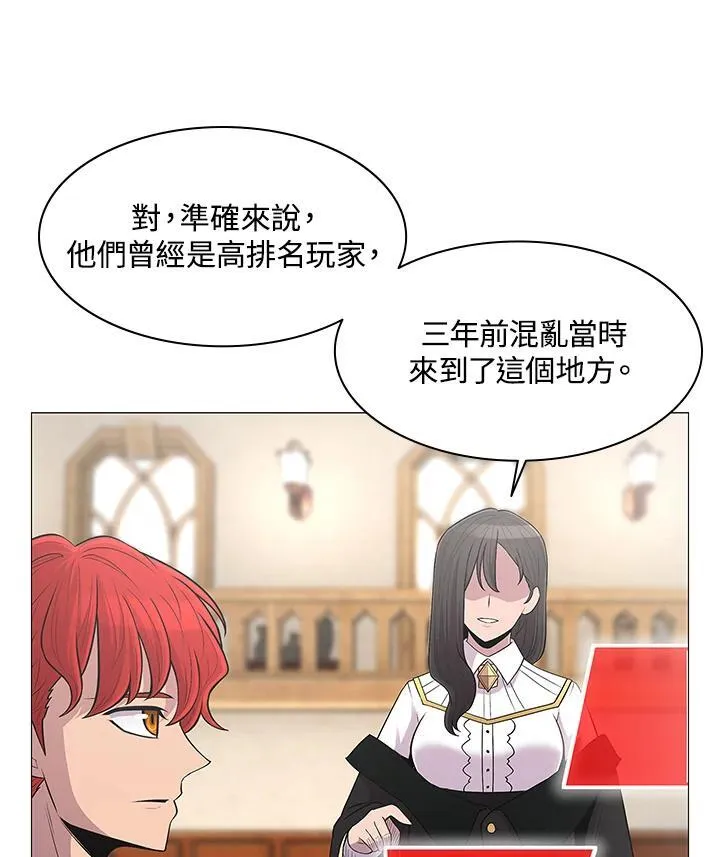 第66话 第47页