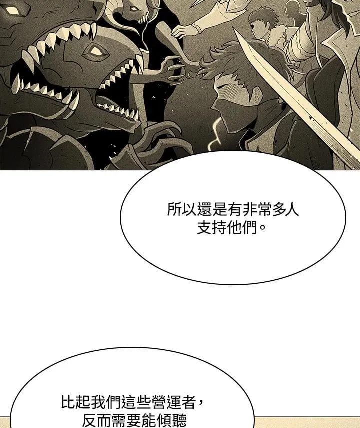 第66话 第49页