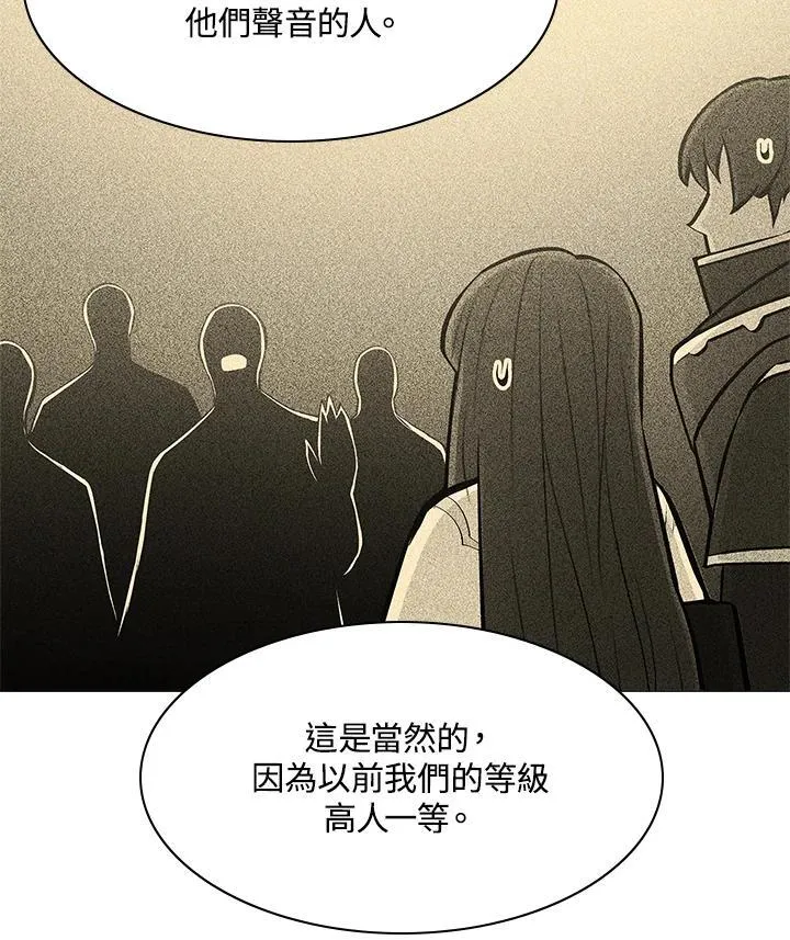 第66话 第50页