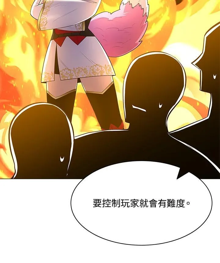 第66话 第52页
