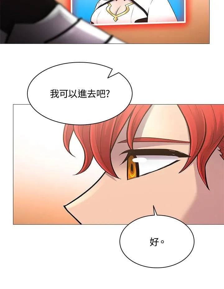 第66话 第55页