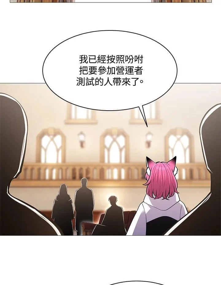 第66话 第57页