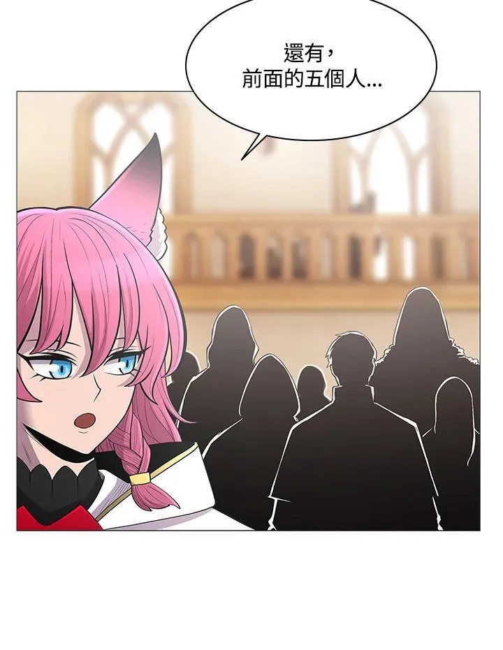 第66话 第58页