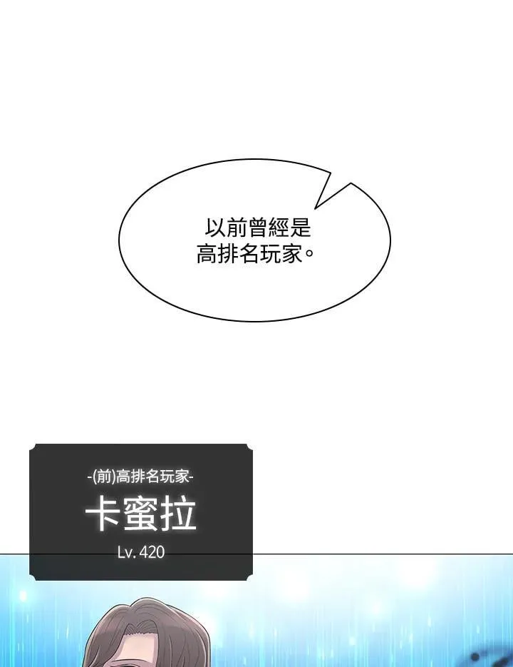 第66话 第59页