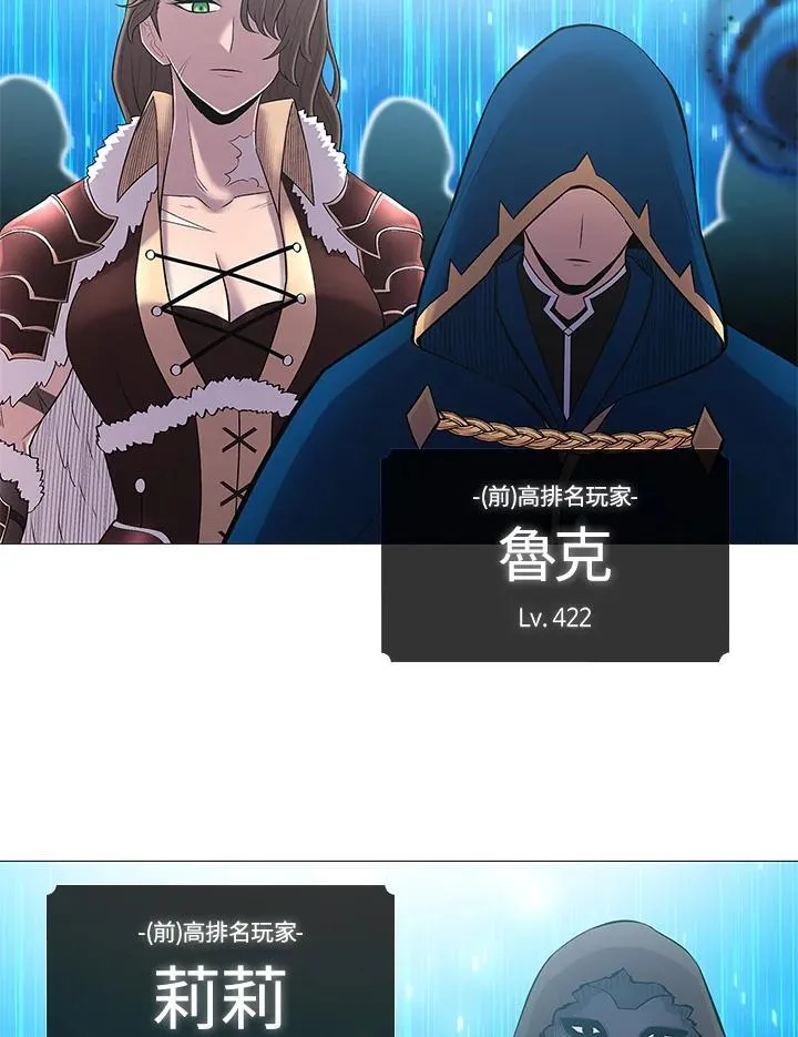 第66话 第60页