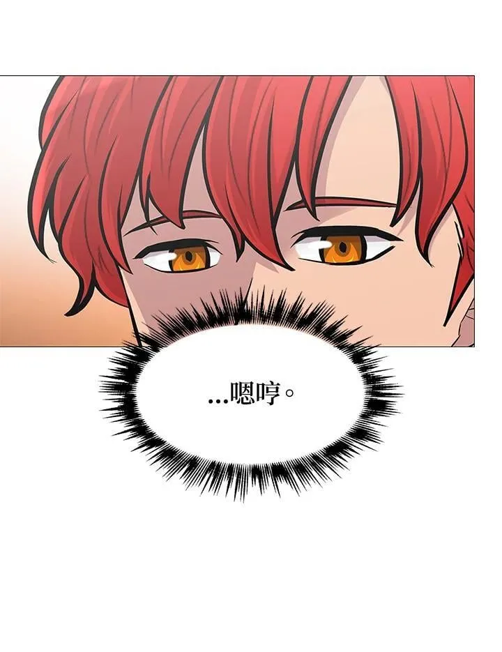 第66话 第62页