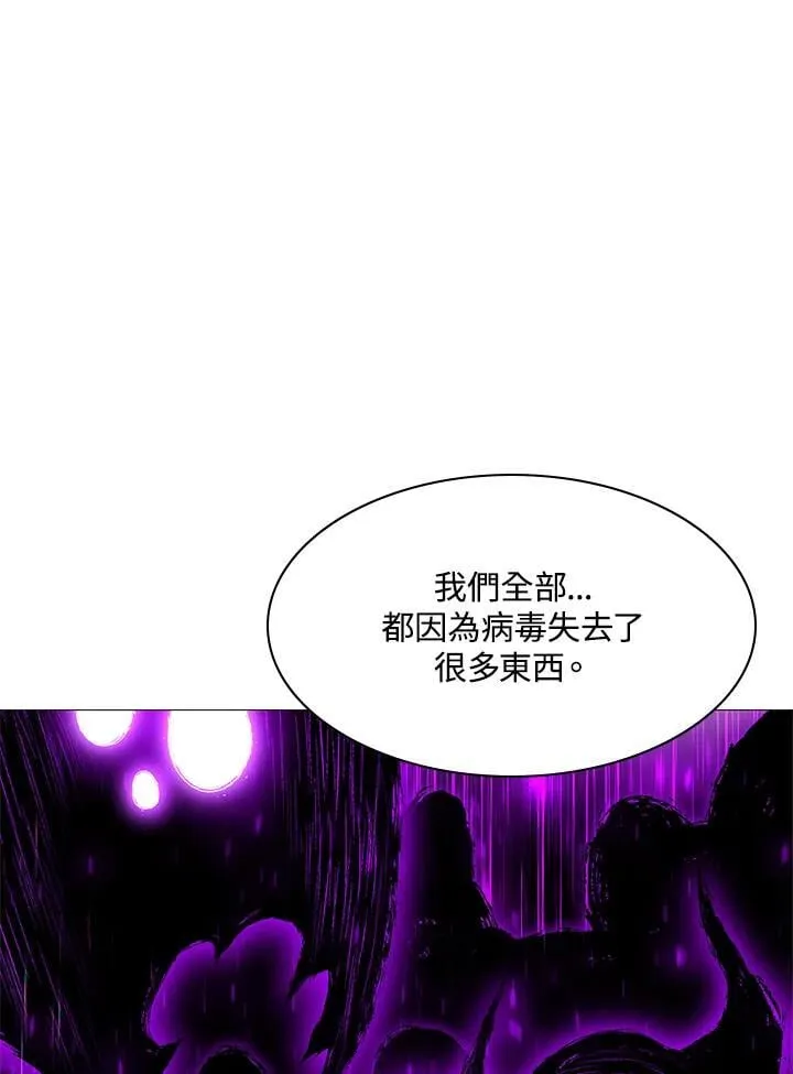 第66话 第69页