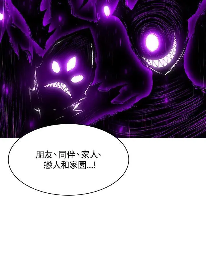 第66话 第70页