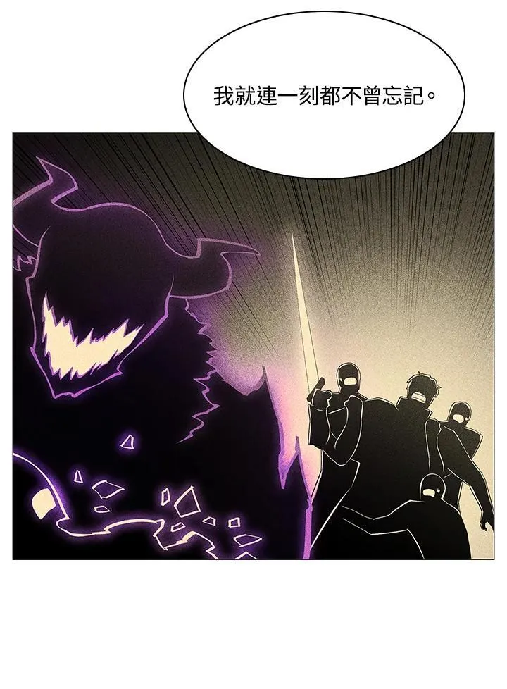 第66话 第71页
